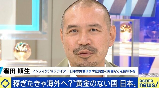 海外なら同じ仕事で年収数倍に!? 「正直、もう日本では働きたくない」、オーストラリアがアツい理由 5枚目