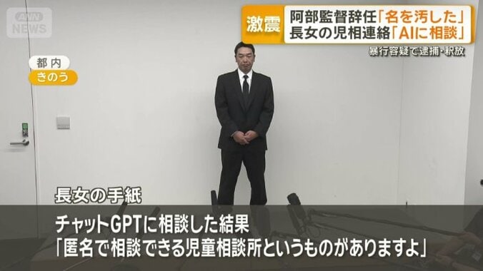 「chatGPTに相談した結果…」