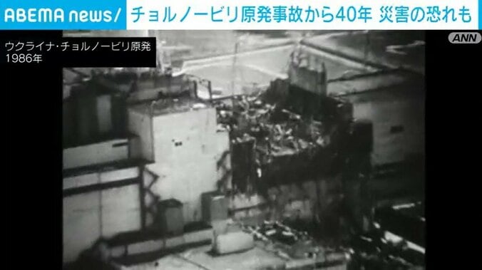 ウクライナ・チョルノービリ原発