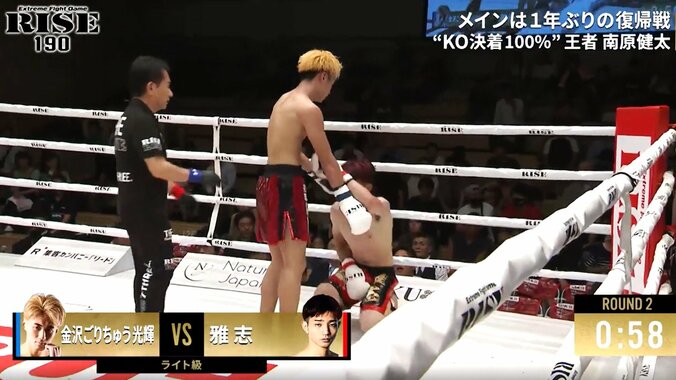 組みヒザが不運にも下腹部に