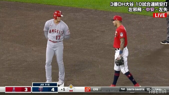 大谷翔平、エラーでの“珍出塁”後にツインズ・コレアと談笑 「オオタニ大好きコレア」「嬉しそう」「ずっと見てられる」 1枚目