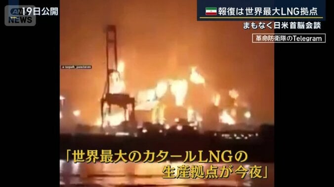 革命防衛隊が投稿した動画