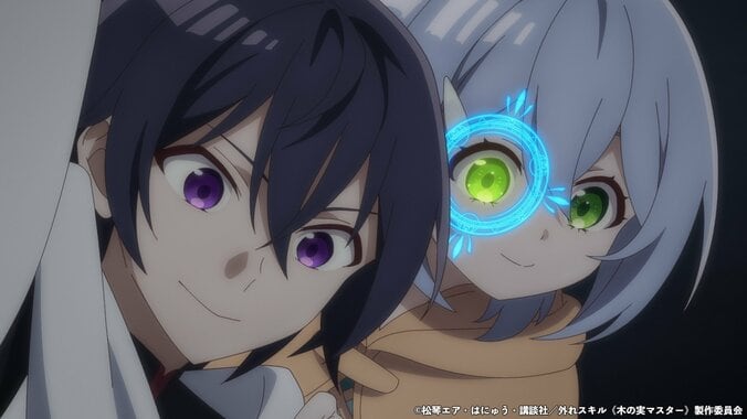 【写真・画像】ライトは忌まわしいとされる「タブースキル」の存在を知る！アニメ『外れスキル《木の実マスター》』第4話あらすじ・先行カット・WEB予告公開　2枚目