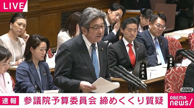 杉尾秀哉議員
