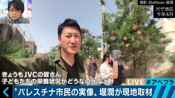 子どもたちは栄養失調に…堀潤氏が見たガザ地区の実態 1枚目