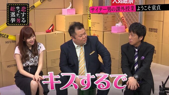 「キスしていい？」はNG エロメンが教えるキスの極意 3枚目