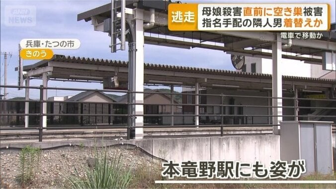 2駅離れた本竜野駅にも…
