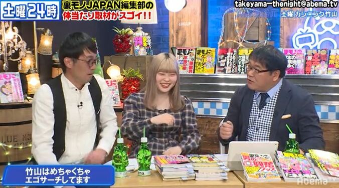 カンニング竹山が堂々エゴサーチ宣言「メチャクチャ見てるからね！」 2枚目