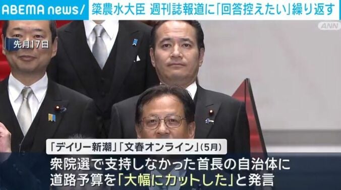 簗農林水産大臣