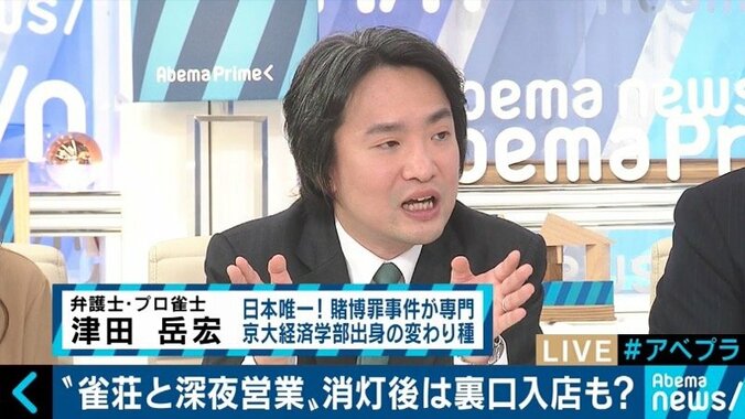 子供向け教室、ナイトタイムエコノミー、オリンピック競技化…変化する麻雀業界の今を取材 5枚目