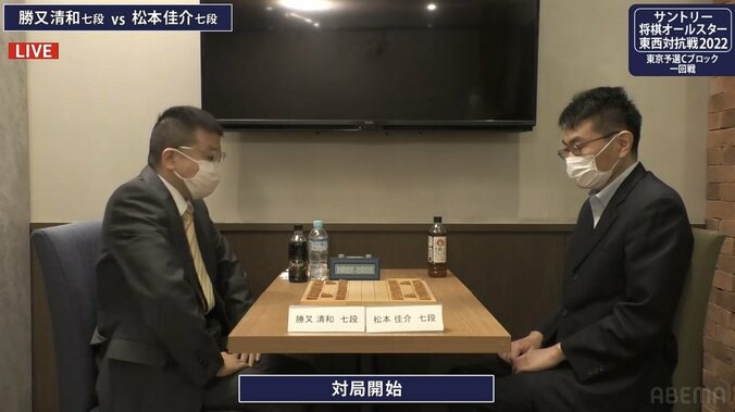 東日本ラスト1枠は誰の手に？竜王挑戦中の広瀬章人八段、会長・佐藤康光九段ら参戦／将棋オールスター予選Cブロック 1枚目