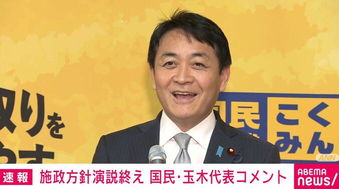玉木雄一郎代表