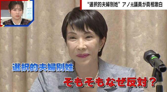 【写真・画像】“選択的夫婦別姓”が再過熱しているワケ…野党は“自民揺さぶり”の思惑も 政治ジャーナリストが解説　1枚目