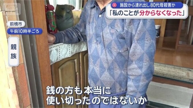 「介護施設に100万円以上はかかる」