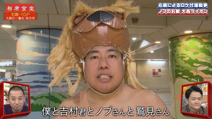 【写真・画像】千鳥ノブ、元人気女子アナとプライベートでゴルフで「ええわぁ」ゴルフスイング　2枚目