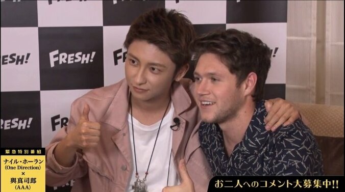 1Dナイル・ホーラン、AAA與真司郎と『#彼氏と彼氏の友達といるなうに使っていいよ』写真を撮影 7枚目