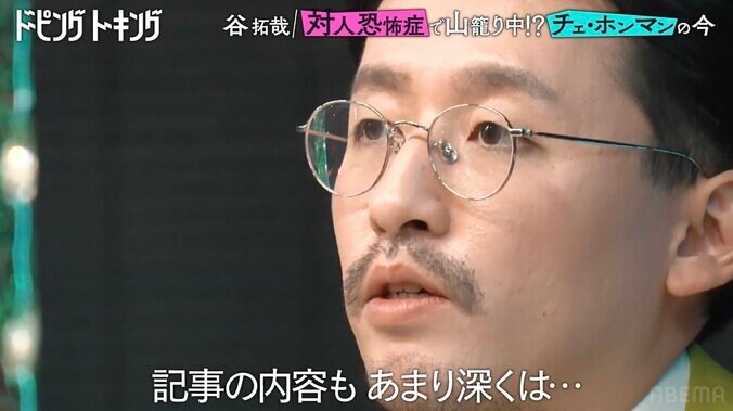 【写真・画像】　2枚目