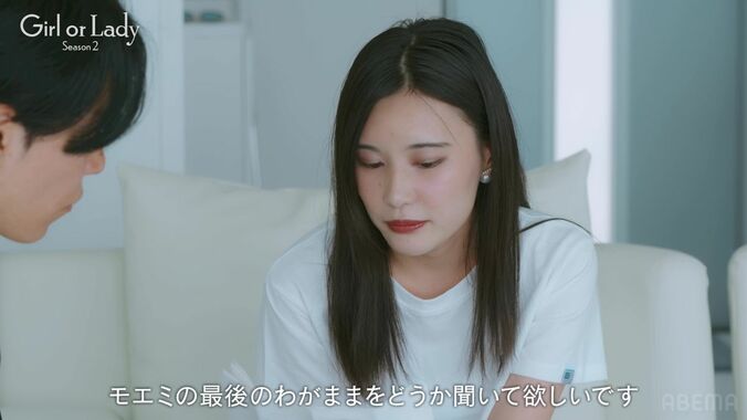 【写真・画像】【★22日18時～】年収1億円医師orイケメン美容師の間で揺れた”こじるり似”婚活美女…涙の選択に若槻千夏ら悲鳴「えええぇ～!?」　2枚目