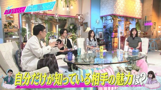 前田敦子「私は見た目から入るタイプじゃない」苦手な男性タイプ明かし「全部ウソに見えちゃう」 5枚目
