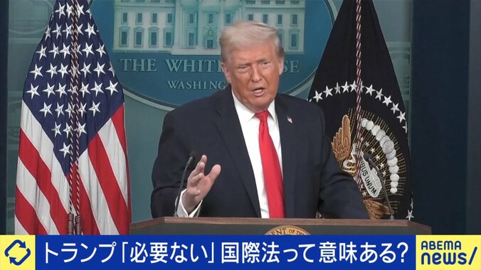 トランプ大統領