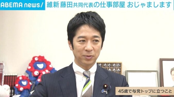 【写真・画像】維新の会は「ベンチャー企業」 45歳の若きリーダー藤田共同代表が語る政党の“強み”と“存在価値”　1枚目