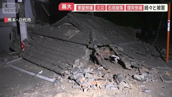 原形が分からないほど崩れてしまっている家