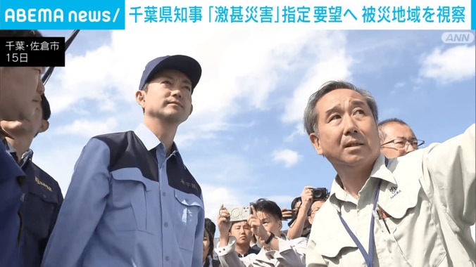 千葉・佐倉市を視察する熊谷知事