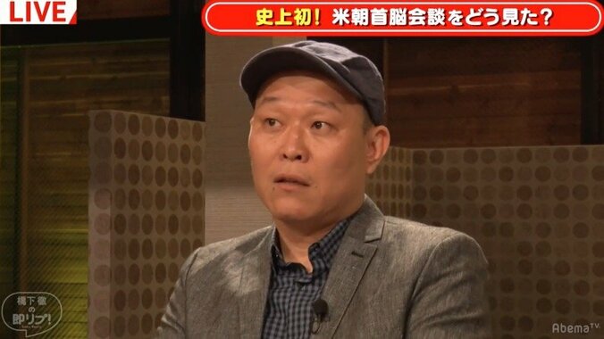 橋下氏、米朝首脳会談を見て「あのとき、東條英機とルーズベルトが会談してくれていたら…」 2枚目