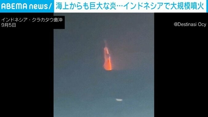 クラカタウ火山