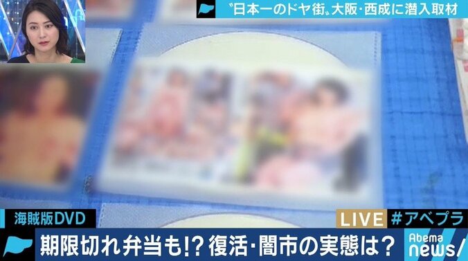 生活保護受給者が睡眠薬を売買…西成・あいりん地区で今なお残る「闇市」は必要悪か 4枚目