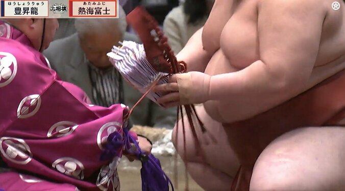 大量の懸賞を受け取る熱海富士