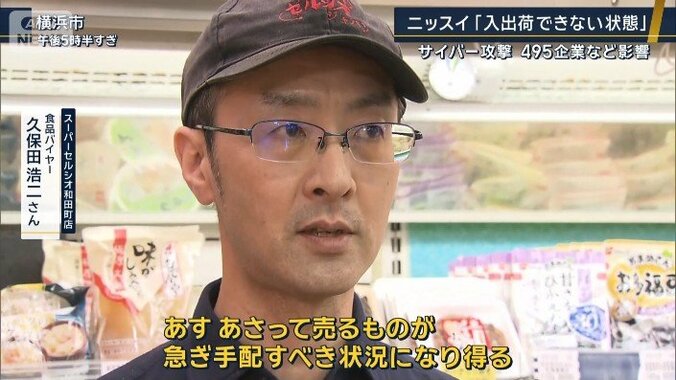 久保田浩二さん