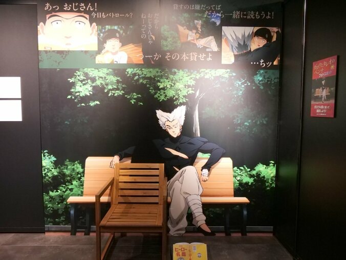 【写真・画像】サイタマのワンパン体験フォトスポット登場！「ワンパンマン展」レポート　8枚目