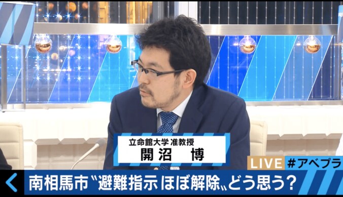 南相馬市の避難指示解除も、未だ問題山積み　専門家が語る 3枚目