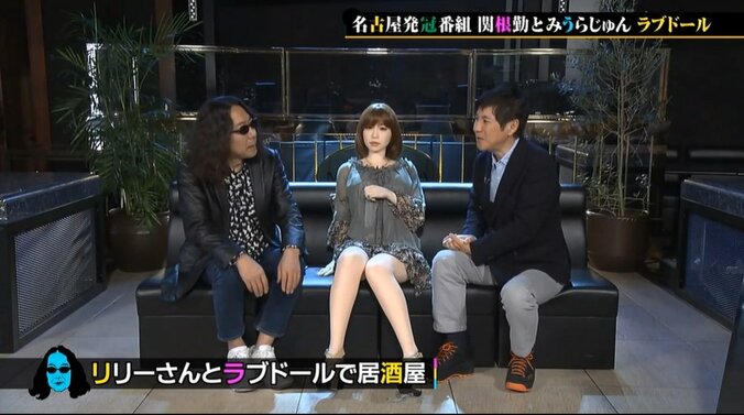 みうらじゅん、リリー・フランキーとラブドールを連れてWデート 1枚目