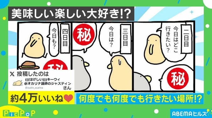 「最強の日本食提供店舗だ」 外国人の友だちが“5日連続リピート”した店が話題 1枚目