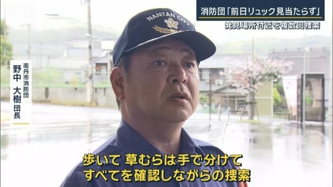 南丹市消防団　野中大樹団長