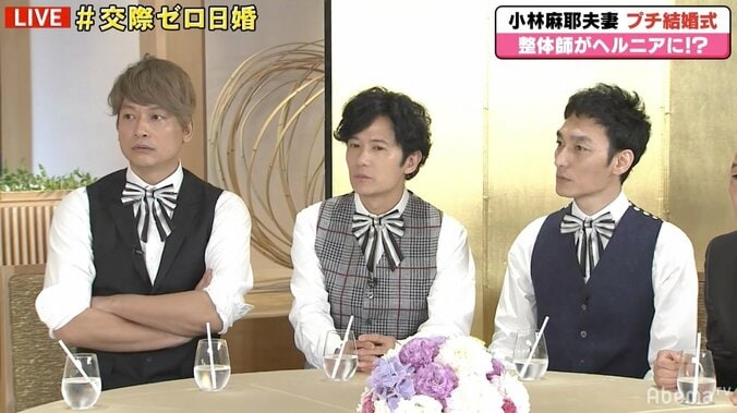 ”プチ結婚式”で小林麻耶が笑顔でおのろけ、旦那のタキシード姿に「かっこいい～」 5枚目