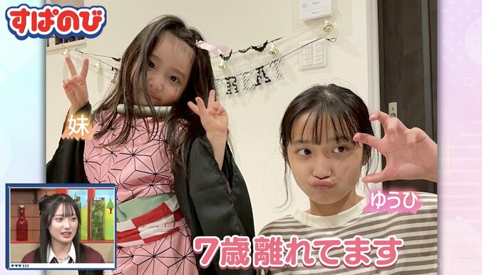 【写真・画像】現在は告白された人数11人のモテモテ高校1美女に成長！弟とのかわいすぎる幼少期の写真に反響「美男美女」　2枚目