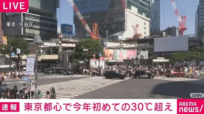 東京都・渋谷区