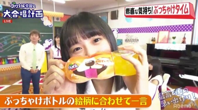 乃木坂46と学生がMV共演でこの夏の特別な思い出作り！ 『ファンタ坂学園』の新企画が始動 9枚目