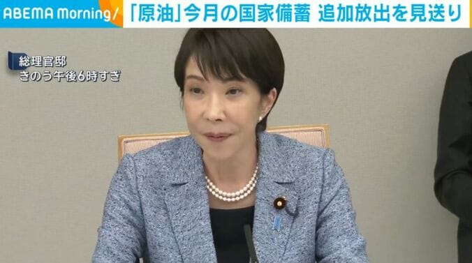 高市総理大臣