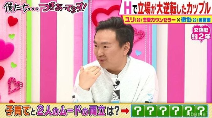 「1人目を寝かせた後に」「スピード勝負」2児の父・カミナリたくみ、2人目の子作りタイミングをアドバイス 4枚目