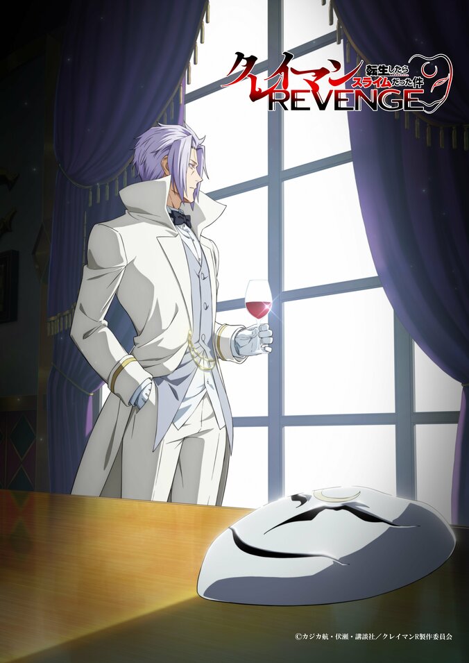 『クレイマンREVENGE』ティザービジュアル