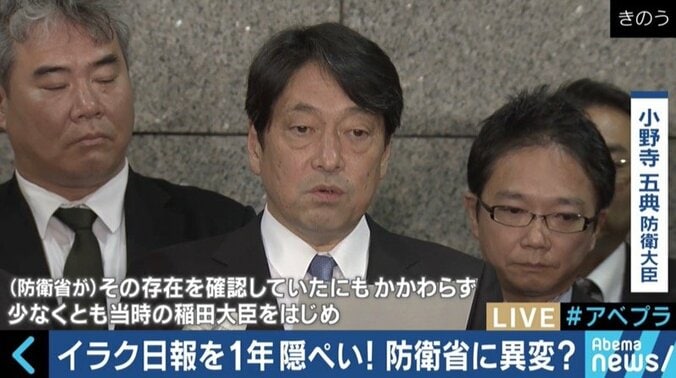 元経産官僚・石川和男氏、相次ぐ官僚の不祥事に「誰が総理だろうと関係ない。確率論」 1枚目