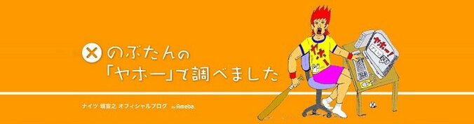 ナイツ塙宣之、“ガラケー”が動かなくなり涙「寿命がつきたかのように」 1枚目