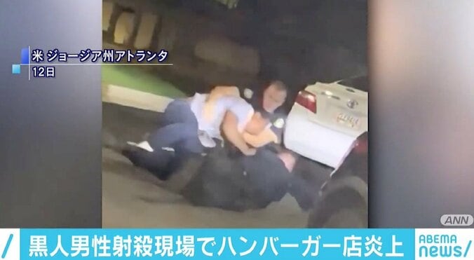 警官が黒人男性を射殺、現場のハンバーガー店が炎上 デモ隊による放火か 1枚目