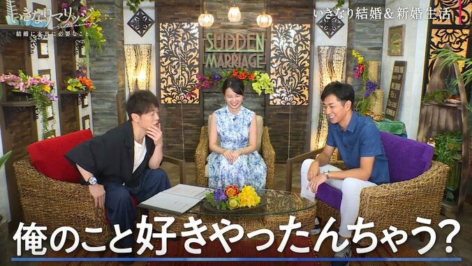 陣内智則、結婚したバチェラー・友永真也に「最後違う人選びましたよね？」ぶっこみ質問 4枚目