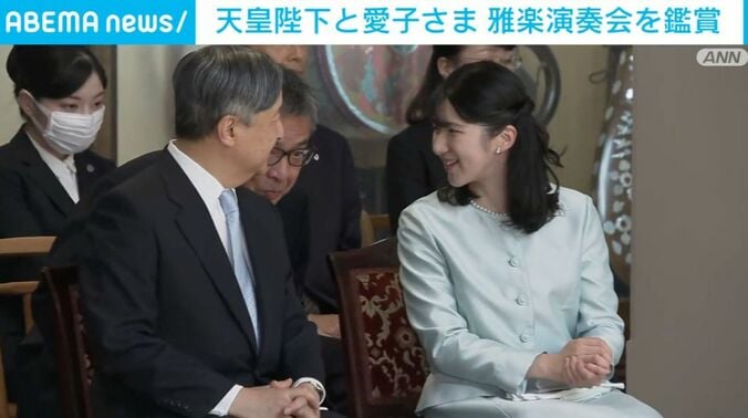 天皇陛下と愛子さま