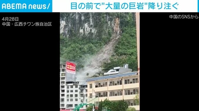 中国南部の広西チワン族自治区
